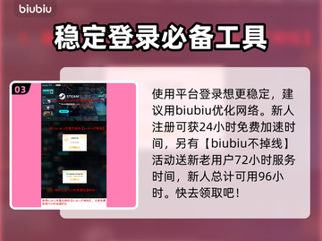 时空奥德赛上线平台大曝光！🔥游戏党必看📌截图4