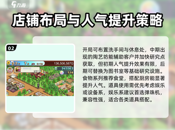 温泉物语🔥超全入门攻略，新手必看！🎮截图3