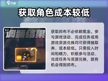 绝区零🔥邦布位置大揭秘！玩家必看👇截图3