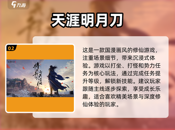光追游戏大起底！🔥画面精致到怀疑人生✨截图3