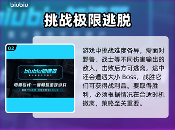 狄拉克之海🔥新手必看！极速上分攻略💎截图3