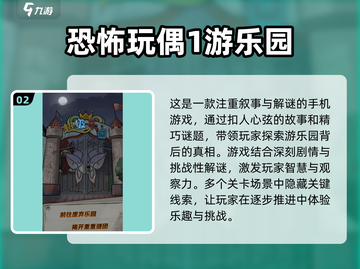 2025最🔥玩偶游戏推荐✨让孩子爱不释手的排行玩具清单！截图3