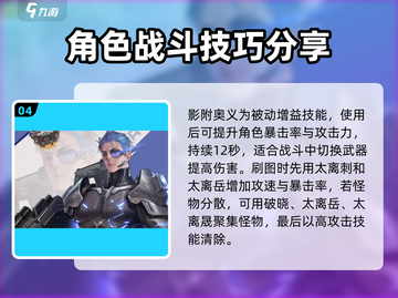 勇士与冒险：剑士转职大揭秘🔥sword截图5
