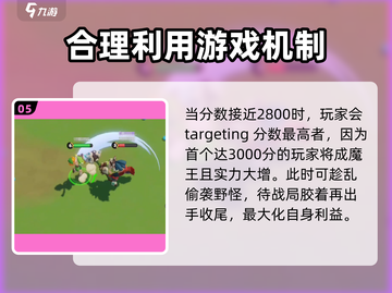 野蛮人大作战2🔥测评：玩前必看攻略！截图6