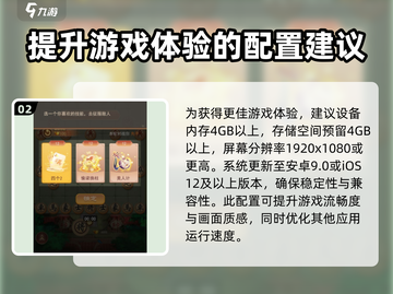 龙游象棋配置要求🔥超低配也能畅玩！ Chess lovers必看！截图3