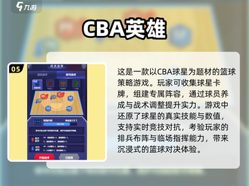 2025必玩🔥3D竞技游戏下载推荐🎉截图6