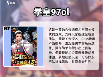 🔥2024最火闯关街机游戏大汇总💥🎮截图2