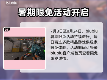 🎮彩虹六号掉帧救星！1招丝滑操作截图6
