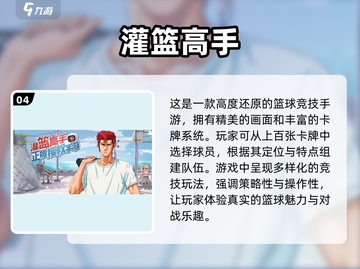 手柄党必看！🔥2023超爽手游盘点🎮截图5
