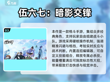 🔥2025必玩像素游戏TOP榜💥🎮截图4