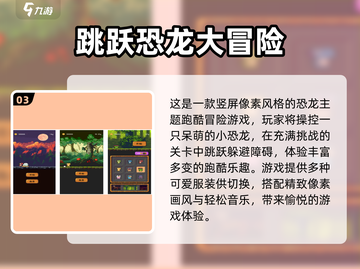 🔥2024最火单机游戏TOP榜🎮免费畅玩不踩雷！截图4
