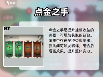 《原神》奥丘树海惊现神秘奥器！🔥截图4