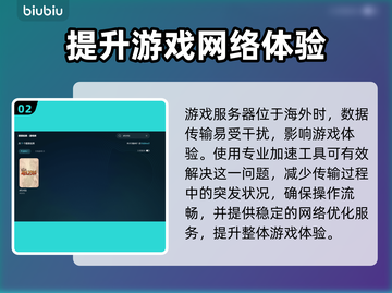 ATLYSS进不去？加速器下载链接分享🔥游戏流畅玩！🎮截图3
