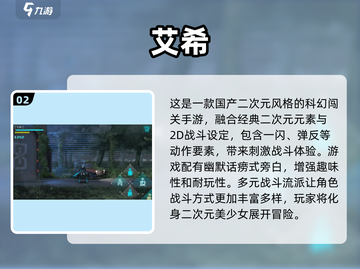 🔥2025最流行二次元手游排行榜✨单机党必玩清单！截图3