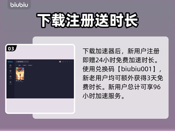 最终幻想7重生！蒂法支线通关秘籍💥🔥截图4