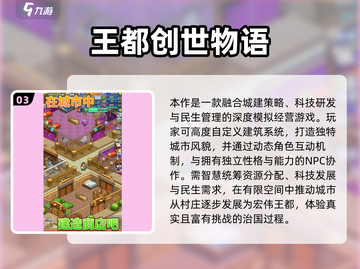🔥2025开罗游戏汉化版合集来袭！🎮截图4