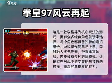 🔥2024必玩！高人气日本手游合集🎉截图2