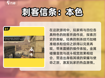 🔥2025年度最佳动作游戏下载推荐🎮截图2