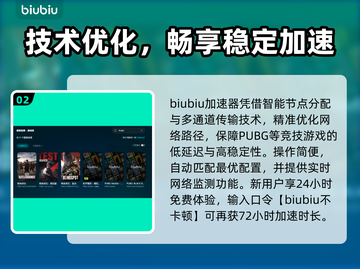 🎮PUBG掉帧救星！决赛圈流畅吃鸡技巧大公开截图3
