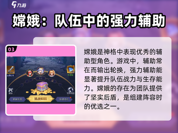 第七幻域亚特兰蒂斯🔥游戏揭秘：必玩🔥截图4