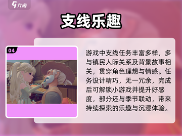 沙石镇时光🔥必玩模式揭秘！🎮截图5