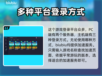 星露谷物语🔥加速器推荐，玩游戏必备！截图3