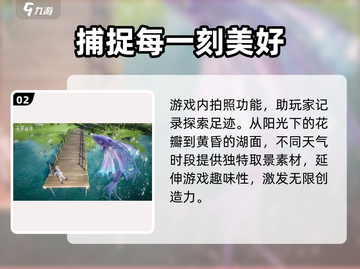 无限暖暖🔥游戏测评：玩就对了！截图3