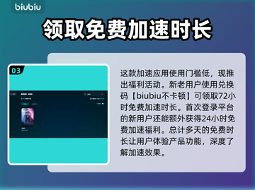 战地5闪退？❌用这个加速器轻松解决⚡截图4