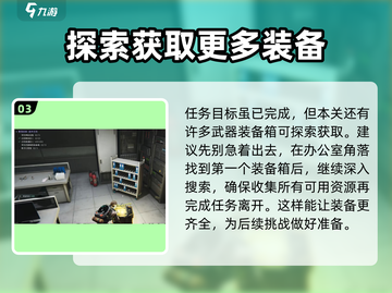七日世界废弃货场🔥据点探索攻略来啦！⚡截图4