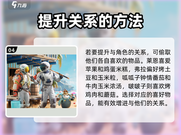 创造吧我们的星球开局必选🔥人类伙伴推荐💎截图5