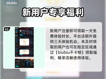 《战地6闪退？一招解决！🔥》截图4