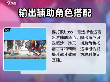 新月同行1-9🔥通关秘籍，轻松过关💡截图3