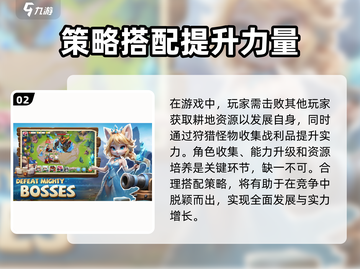 猫王争霸🔥公测上线时间大曝光！游戏技巧提前看➡截图3