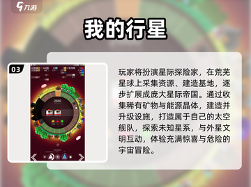 🎮2024虚空游戏TOP榜🔥这些神作必玩！截图4