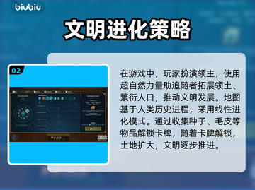 WeWillBeGods掉帧延迟？❌加速秘籍来了！🚀玩游戏流畅到飞起！截图3