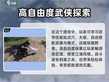 燕云十六声最高配置🔥超详细解析不容错过！🎮截图4