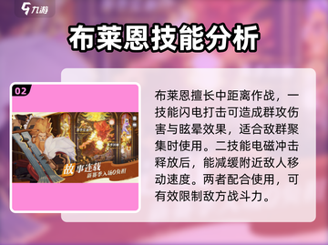 剑与远征2：启程鸟人🔥超强攻略🎉截图3