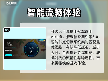 舒舒服服小岛时光太卡？🚀速看加速秘籍截图4