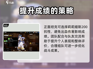 第七史诗光远征🔥超强配对思路分享！截图4