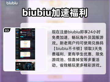 《求生之路2》联机秒断？一招解决！💥截图4