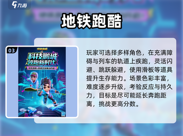 🔥2015手游TOP榜🎮经典神作回顾！截图4