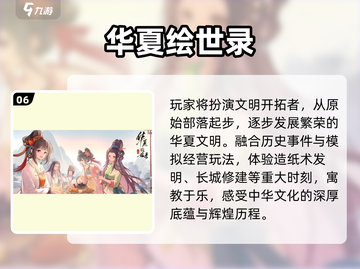 🔥2025最耐玩良心手游TOP10💥截图7