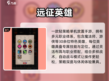 🔥2025最火魔法闯关手游TOP榜✨截图2