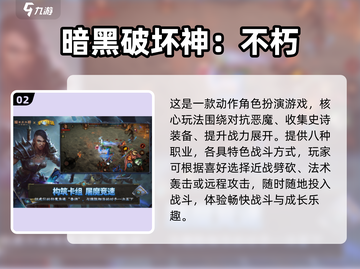 🔥2025魂类游戏TOP10出炉！🎮截图3