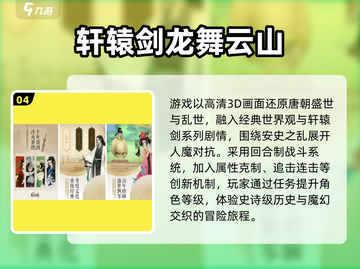 🔥2025耐玩回合制手游大揭秘！🎮必收藏榜单来袭💥截图5