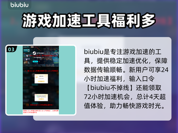 污痕圣杯阿瓦隆的陨落🔥黑屏闪退解决方法来了！🎮截图4