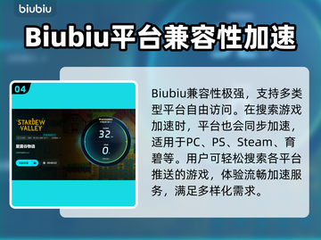 星露谷物语卡顿？这些解决方法让你流畅玩耍！💥🎮截图5