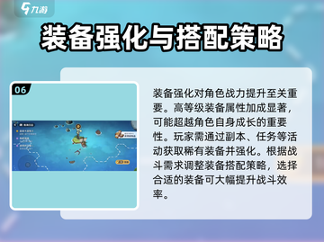 航海王壮志雄心💥超全玩法攻略来了！🎉截图7