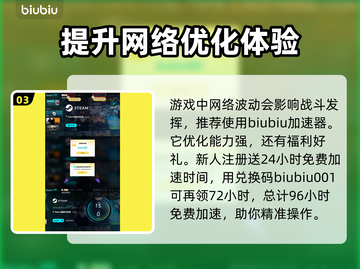 明末渊虚之羽🔥多平台支持，游戏玩家必看！🎮截图4