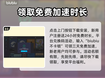 最后纪元🔥进不去？加速器推荐⚡截图4